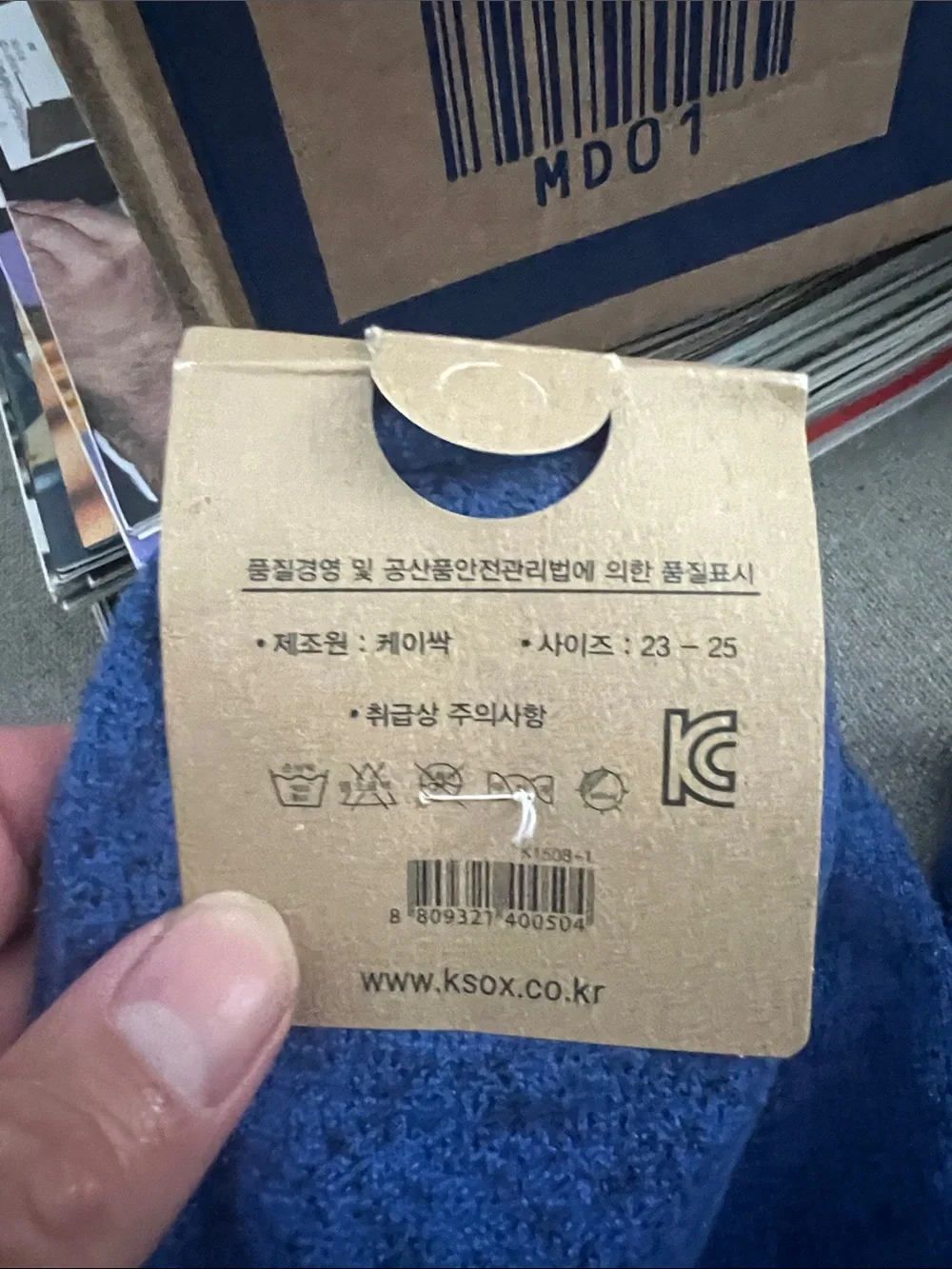 ✨ NWT K'sox Blue Crew Socks – Made in Korea ✨